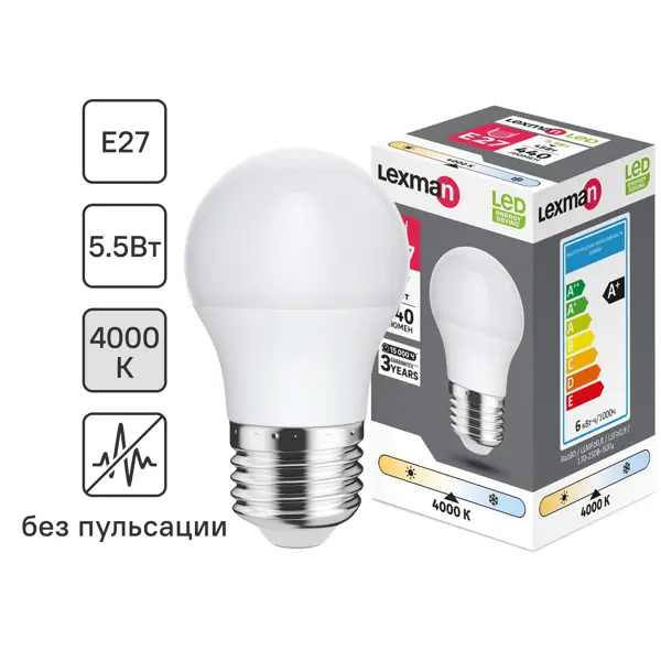 Лампочка светодиодная Lexman шар E27 440 лм нейтральный белый свет 5.5 Вт лампочка светодиодная винтовая 22 × 57 мм e14 0 8w au 572214led