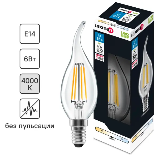 Лампа светодиодная Lexman E14 220-240 В 6 Вт свеча на ветру прозрачная 800 лм нейтральный белый свет лампа светодиодная led 6вт е14 230в 4000к nll f fc35 6 230 4k e14 свеча на ветру прозрачная