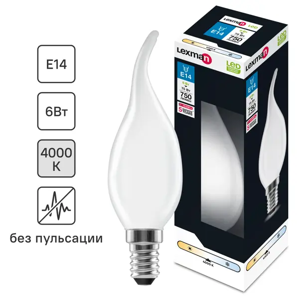 Лампа светодиодная Lexman E14 220-240 В 6 Вт свеча на ветру матовая 750 лм нейтральный белый свет лампа светодиодная gauss filament е14 7 вт свеча на ветру нейтральный белый свет с шаговым диммированием