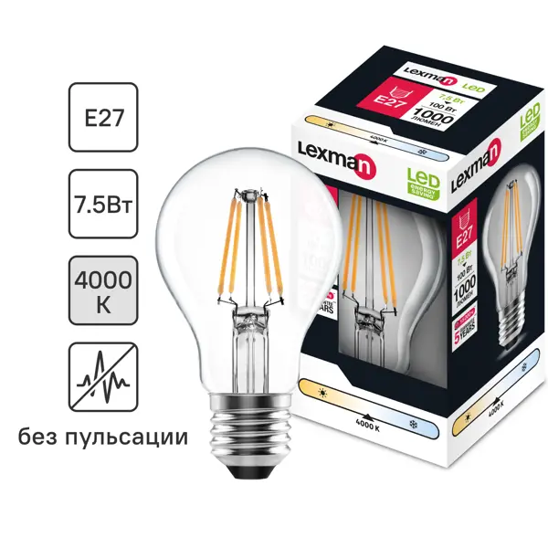 Лампа светодиодная Lexman E27 220-240 В 7.5 Вт груша прозрачная 1000 лм нейтральный белый свет