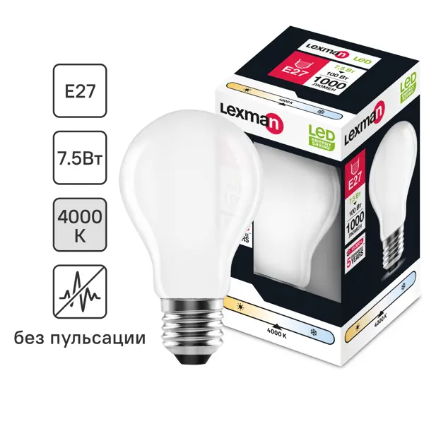 Лампа светодиодная Lexman E27 220-240 В 7.5 Вт груша матовая 1000 лм нейтральный белый свет фен gfmark 6822 1000 вт белый