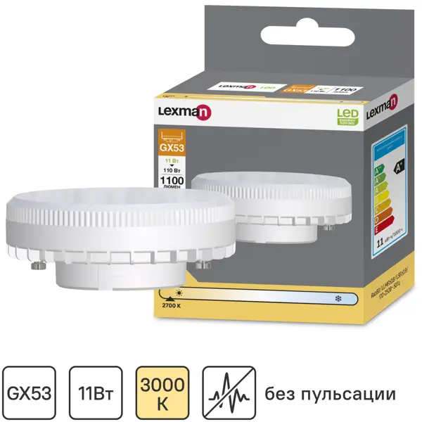 Лампа светодиодная Lexman GX53 170-240 В 11 Вт круг матовая 1100 лм теплый белый свет сушилка для рук mediclinics smartflow 1100 вт серая матовая m04acs