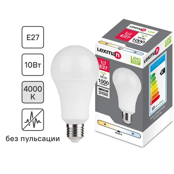 Лампа светодиодная Lexman E27 170-240 В 10 Вт груша матовая 1000 лм нейтральный белый свет