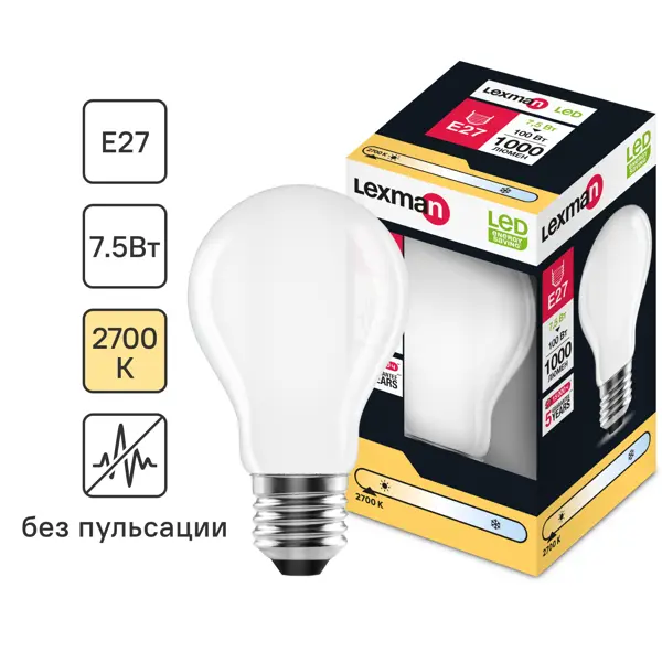 Лампа светодиодная Lexman E27 220-240 В 7.5 Вт груша матовая 1000 лм теплый белый свет вытяжка elikor рубин 60п 1000 е4д белый