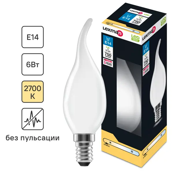 Лампа светодиодная Lexman E14 220-240 В 6 Вт свеча на ветру матовая 750 лм теплый белый свет лампа светодиодная led 8 5вт е14 230в 4000к nll fc37 8 5 230 4k e14 fr свеча на ветру матовая