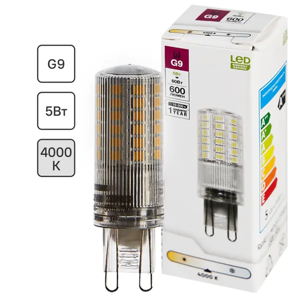 Лампа светодиодная G9 220-240 В 5 Вт капсула прозрачная 600 лм нейтральный белый свет многоразовая капсула icafilas 18