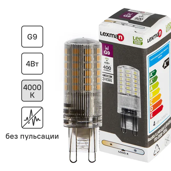 Лампа светодиодная Lexman G9 170-240 В 4 Вт капсула прозрачная 400 лм нейтральный белый свет многоразовая капсула icafilas 19