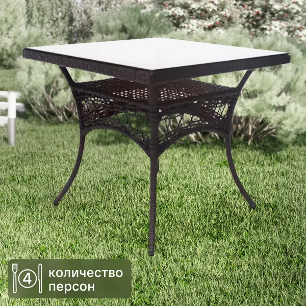 Стол садовый квадратный Deco 85x85x75 см искусственный ротанг темно-коричневый вешалка настенная мебелик в 7н темно коричневый 925