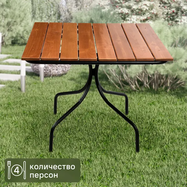 Стол садовый Naterial Taganay 91x90x72 см дерево/металл коричневый/черный стол к набору дачный 120 см сосна обожженый лакированный