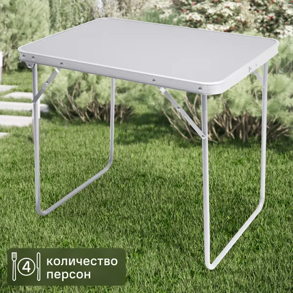 Столик кемпинговый складной 70x50x60 см сталь/пластик цвет бежевый стол для кемпинга maclay складной 70х60х45 см