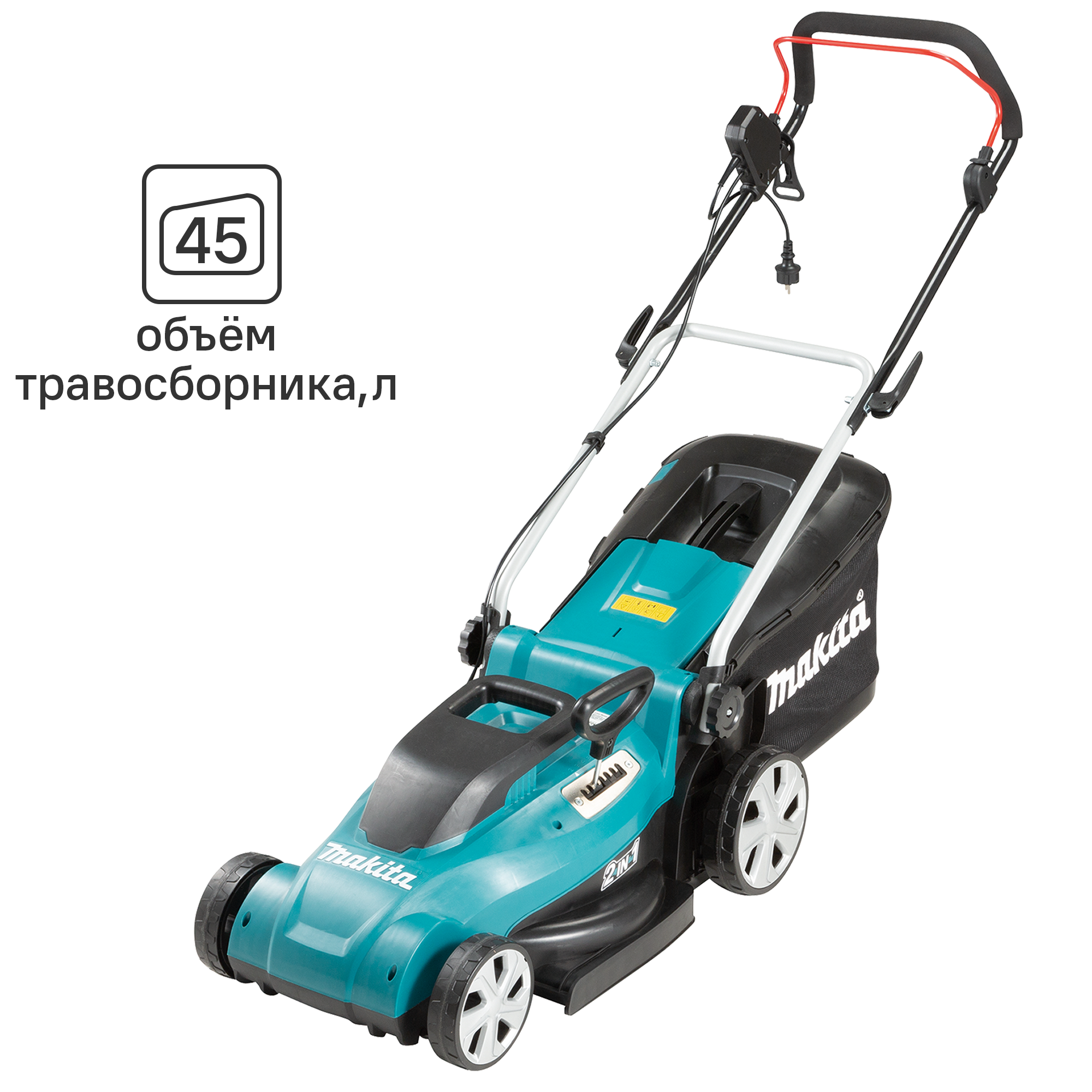 Газонокосилка электрическая Makita ELM4120 1600 Вт 41 см ✳️ купить по цене  17858 ₽/шт. в Туле с доставкой в интернет-магазине Леруа Мерлен