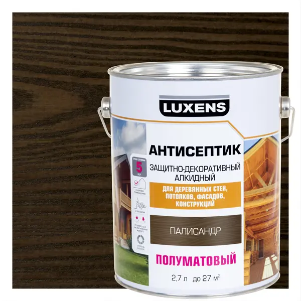 Антисептик алкидный Luxens полуматовый палисандр 2.7 л