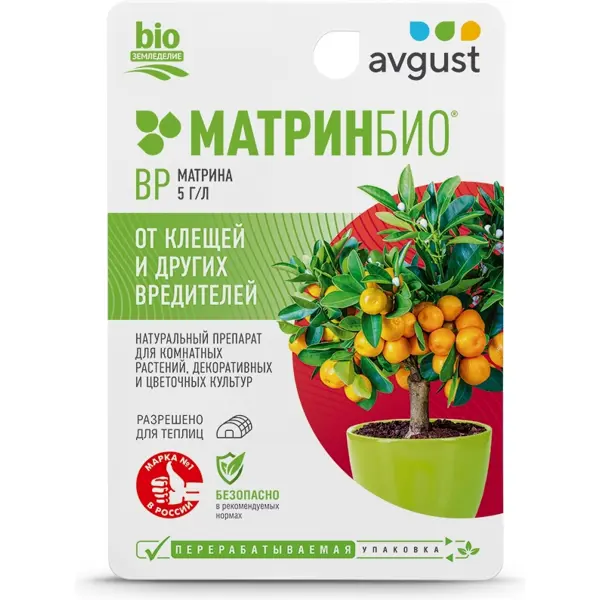 Инсектоакарицид Avgust МатринБио 9мл средство для садовых растений для защиты от клещей клещевит 4 мл