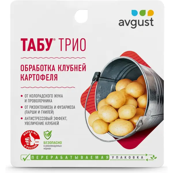 Средство для защиты картофеля от болезней и вредителей «Табу Трио» толкушка для картофеля inicia 2744774