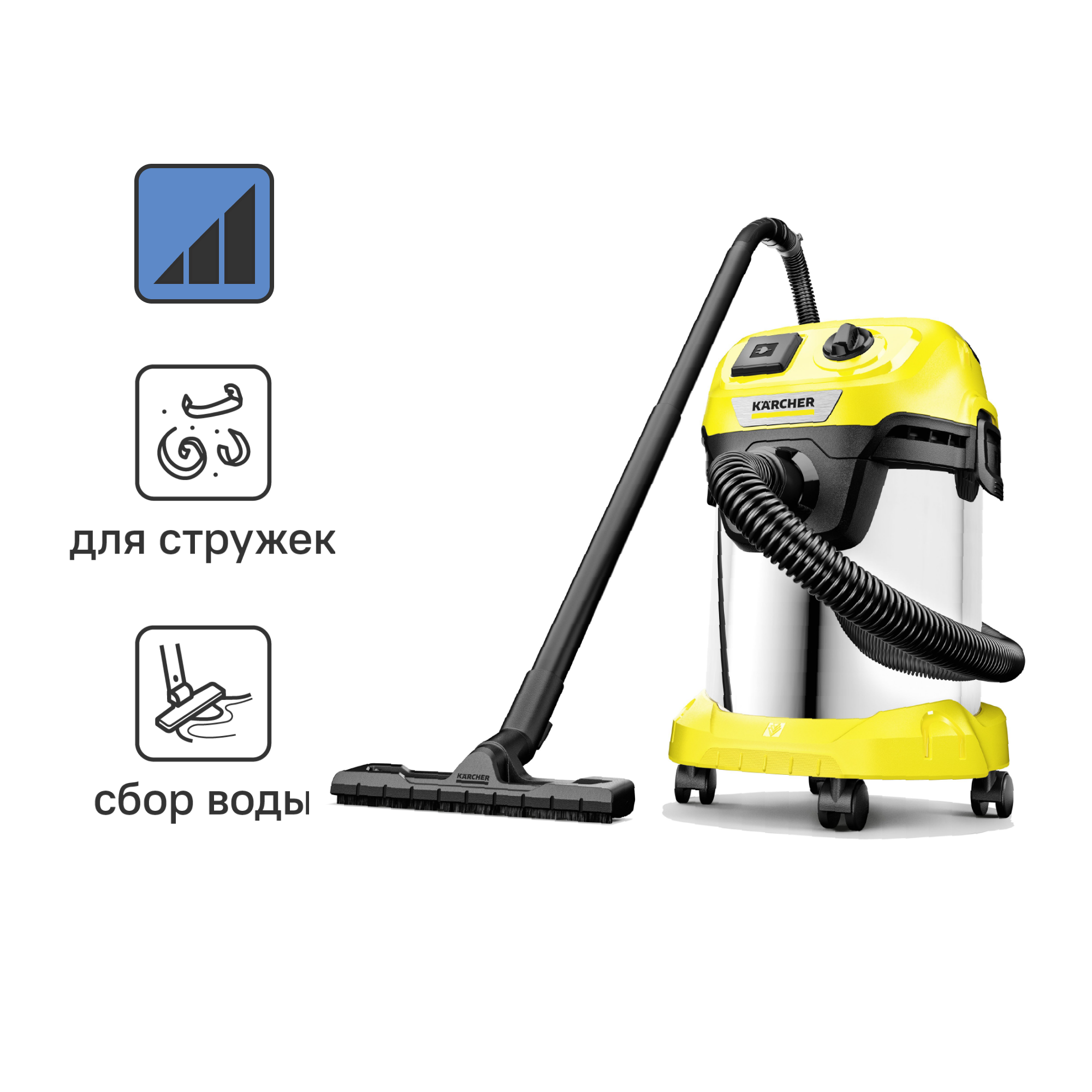 Пылесос строительный Karcher WD 3 P S V-17/4/20, 1000 Вт, 17 л ✳️ купить по  цене 12566 ₽/шт. в Саранске с доставкой в интернет-магазине Леруа Мерлен