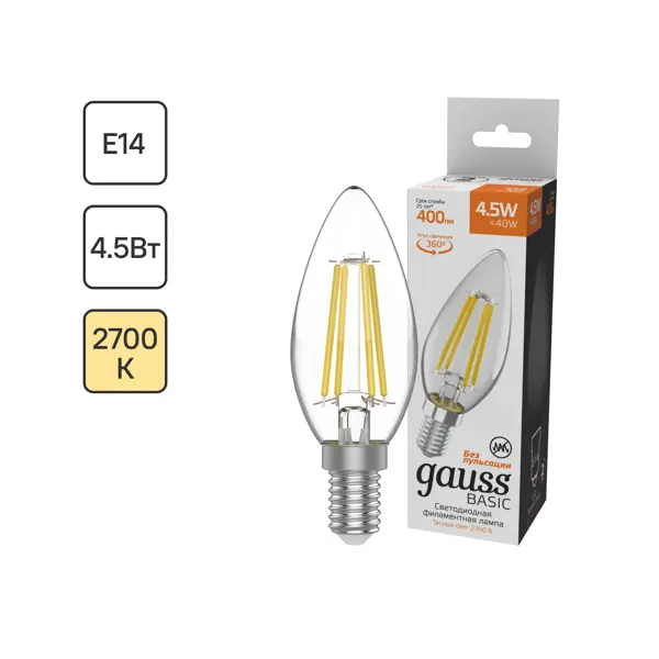 фото Лампа филаментная светодиодная gauss e14 220 в 4.5 вт свеча 400 лм, тёплый белый свет