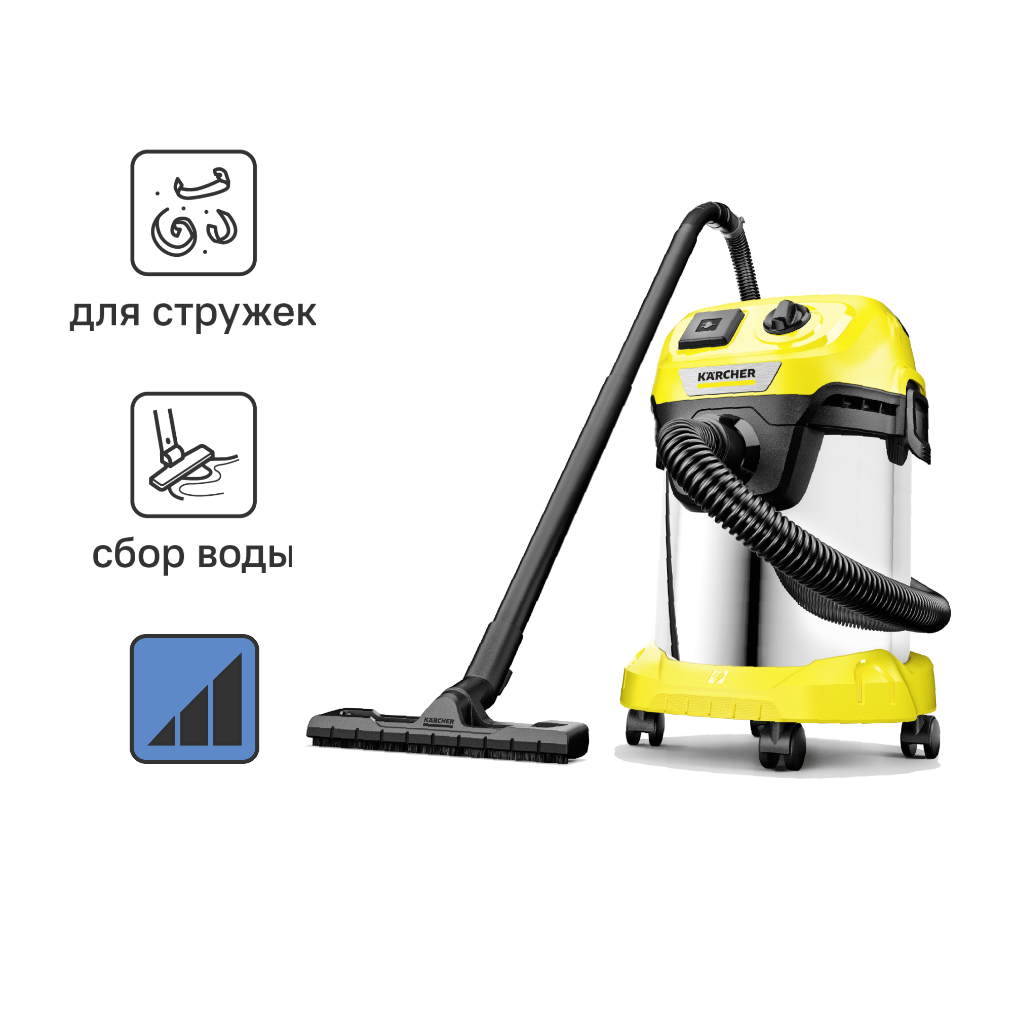 Пылесос строительный Karcher WD 3 P S V-17/4/20, 1000 Вт, 17 л ✳️ купить по  цене 15590 ₽/шт. в Москве с доставкой в интернет-магазине Лемана ПРО (Леруа  Мерлен)