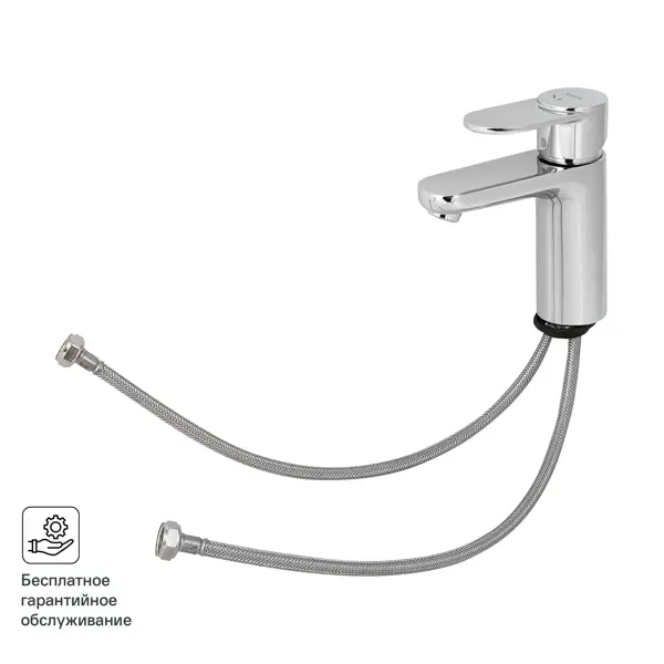 Смеситель для раковины Hansgrohe Vernis 70 однорычажный цвет хром