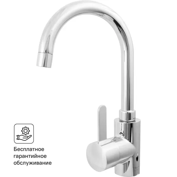 Смеситель для раковины Grohe Eurosmart Cosmo однорычажный с высоким изливом цвет хром