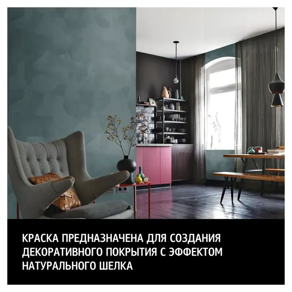 фото Краска декоративная maitre deco soie or 1 кг цвет золотой