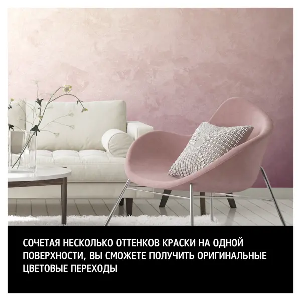 фото Краска декоративная maitre deco soie perle 1 кг цвет серо-бежевый