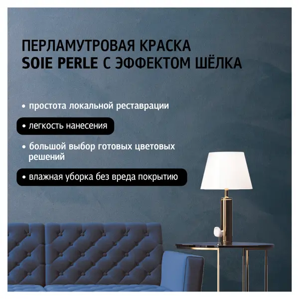 фото Краска декоративная maitre deco soie perle 1 кг цвет серо-бежевый