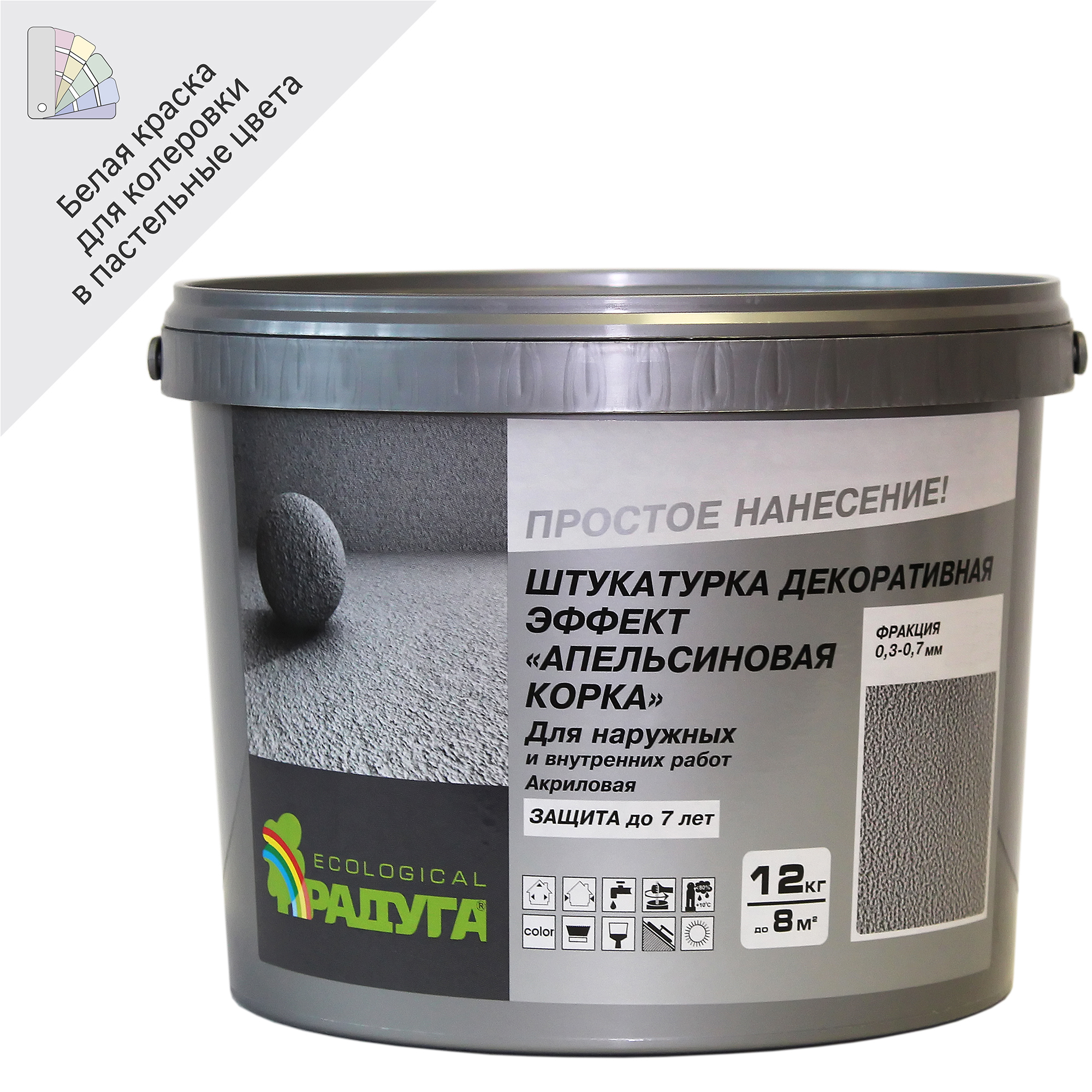Штукатурка «Апельсиновая корка» Радуга-34, 12 кг ✳️ купить по цене 1916  ₽/шт. в Барнауле с доставкой в интернет-магазине Лемана ПРО (Леруа Мерлен)