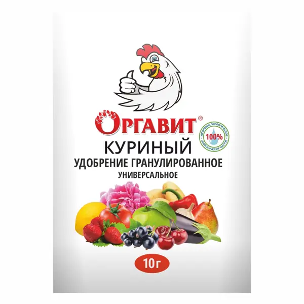 Удобрение Оргавит куриный 10 г