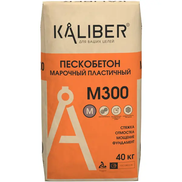 Пескобетон М300 Kaliber 40 кг