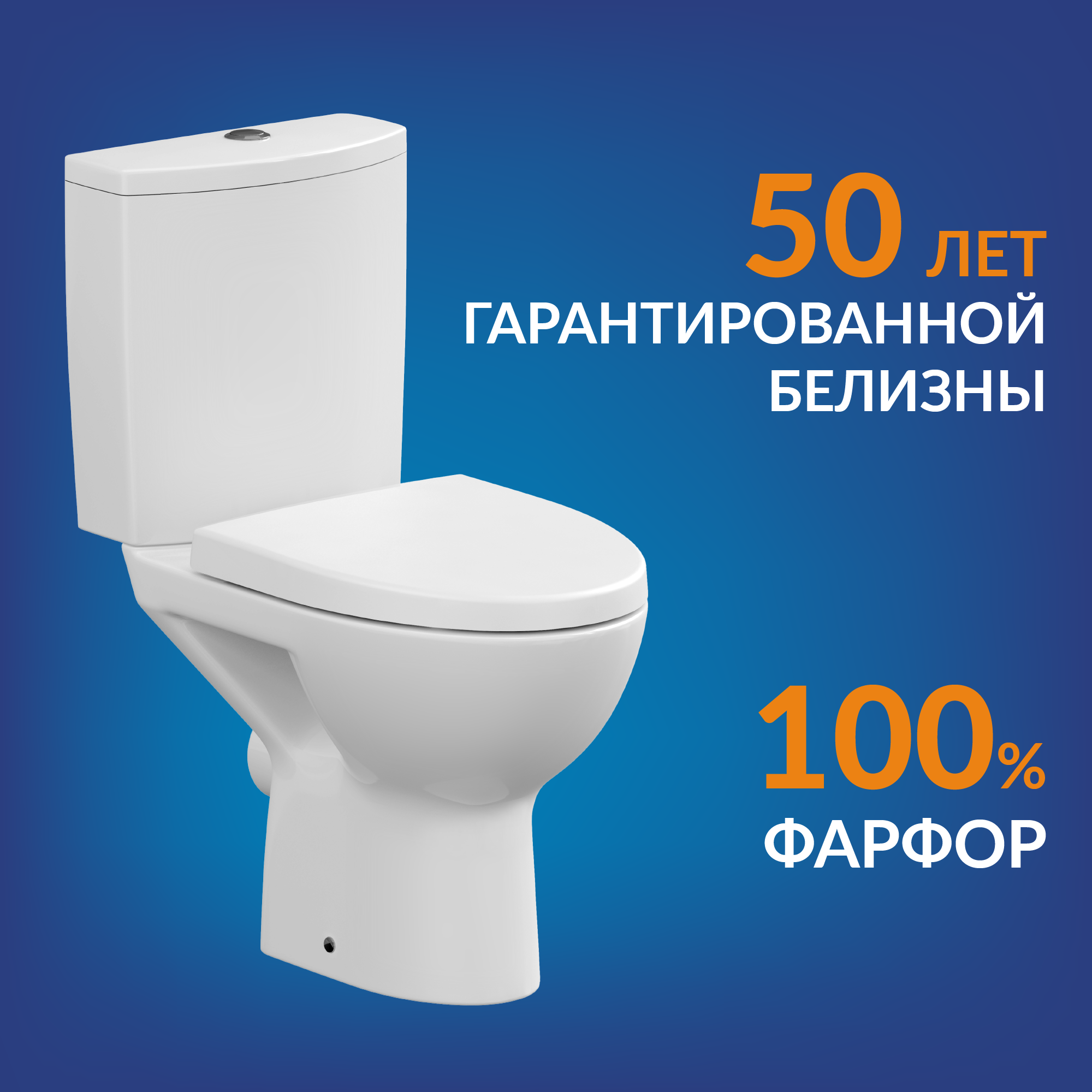 Унитаз Напольный Cersanit parva Clean On Безободковый ✳️ купить по цене  9500 ₽/шт. в Москве с доставкой в интернет-магазине Лемана ПРО (Леруа  Мерлен)