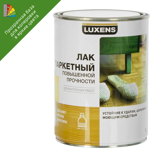 Лак паркетный Luxens полуматовый бесцветный 0.75 л