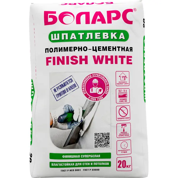 Шпаклевка полимерно-цементная Finish White 20 кг