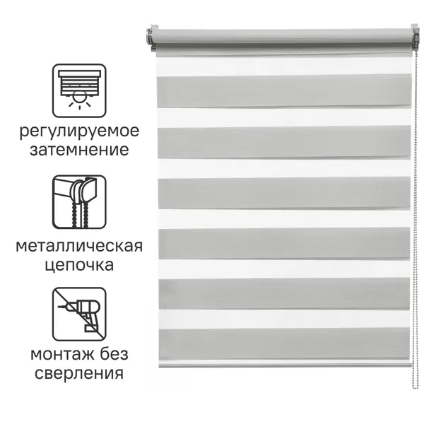 Штора рулонная день-ночь Inspire Siberia 120x190 см светло-серая Granit 5