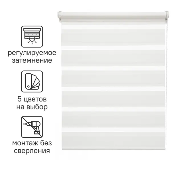 Штора рулонная день-ночь Inspire Peter 70x160 см белая White 0