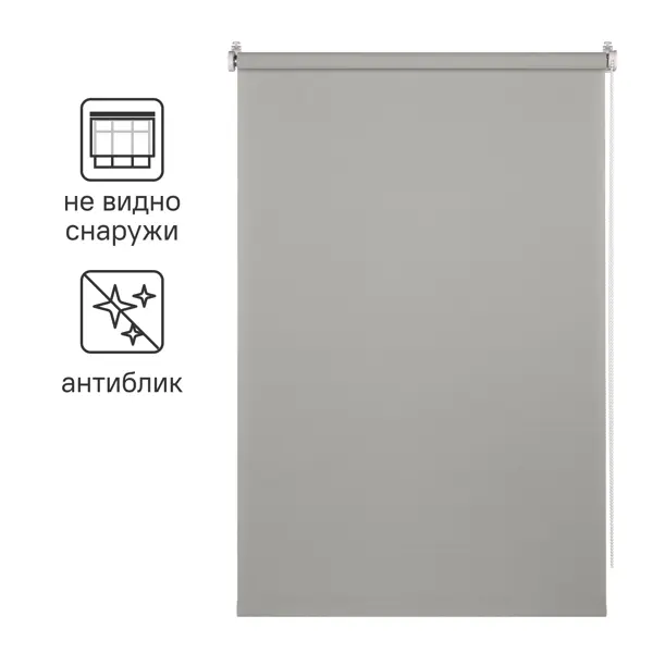 Штора рулонная Inspire Screen 50x190 см цвет серый