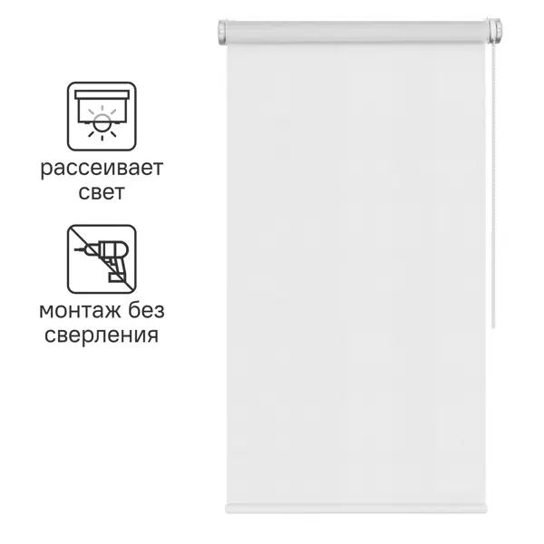 Штора рулонная Inspire Шантунг 60x160 см белая