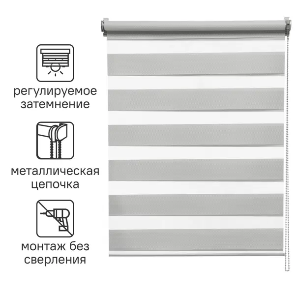 Штора рулонная день-ночь Inspire Siberia 120x190 см светло-серая