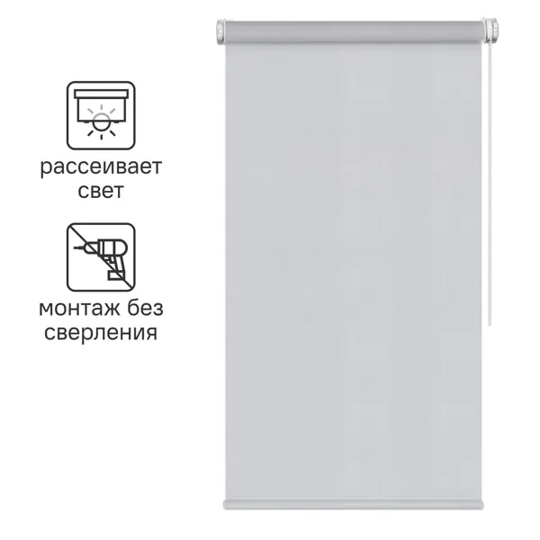 Штора рулонная Inspire Шантунг 60x160 см серая