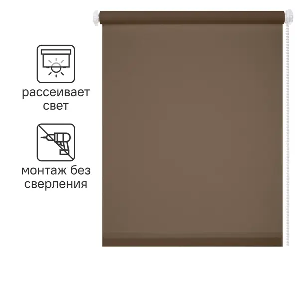 Штора рулонная Inspire Шантунг 40x160 см коричневая