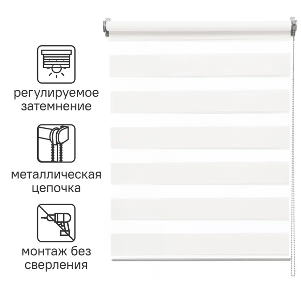 Штора рулонная день-ночь Inspire Siberia 120x190 см белая