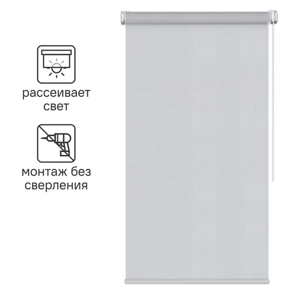 Штора рулонная Inspire Шантунг 70x160 см серая