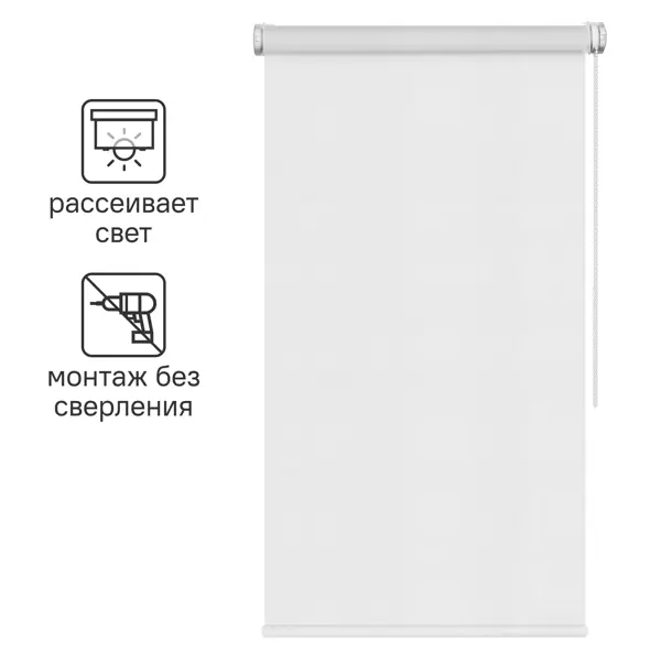 Штора рулонная Inspire Шантунг 50x160 см белая