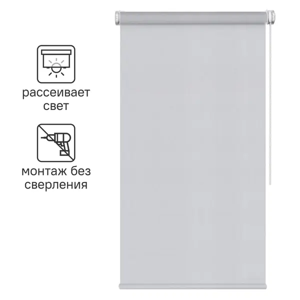 Штора рулонная Inspire Шантунг 40x160 см серая