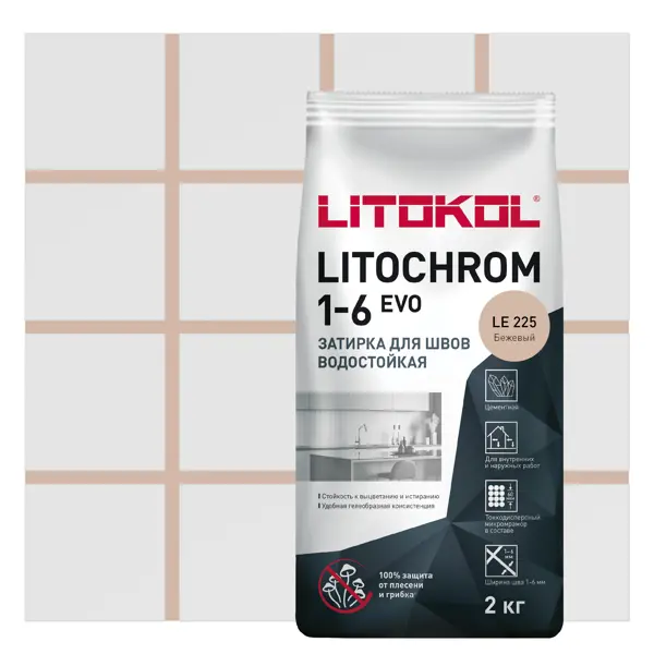 Затирка цементная Litokol Litochrom 1-6 Evo цвет LE 225 бежевый 2 кг