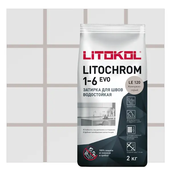 Затирка цементная Litokol Litochrom 1-6 Evo цвет LE 120 жемчужно-серый 2 кг