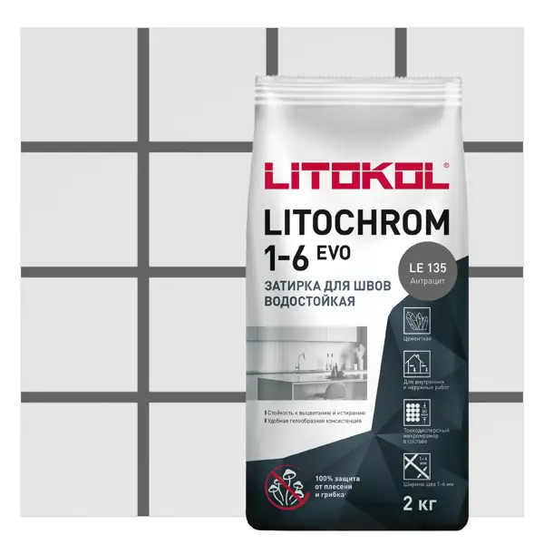 Затирка цементная Litokol Litochrom 1-6 Evo цвет LE 135 антрацит 2 кг