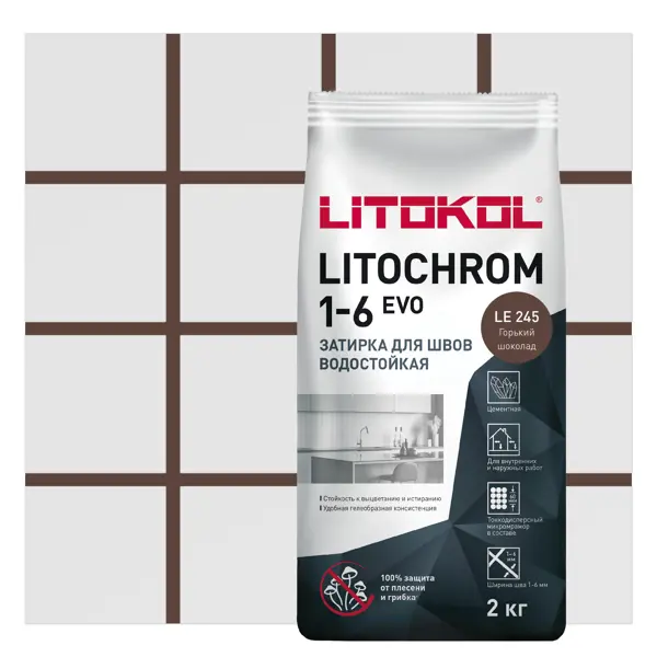 Затирка цементная Litokol Litochrom 1-6 Evo цвет LE 245 горький шоколад 2 кг