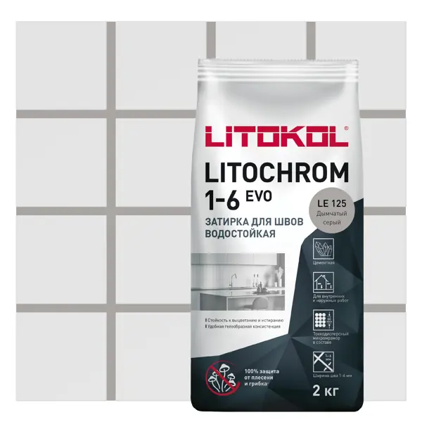 Затирка цементная Litokol Litochrom 1-6 Evo цвет LE 125 дымчатый серый 2 кг