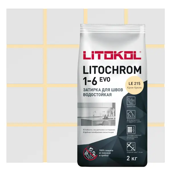 Затирка цементная Litokol Litochrom 1-6 Evo цвет LE 215 крем брюле 2 кг