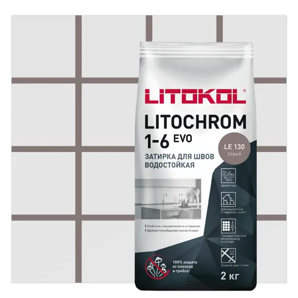 Затирка цементная Litokol Litochrom 1-6 Evo цвет LE 130 серый 2 кг